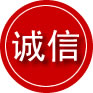 桦川诚信救援服务