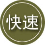 桦川24小时道路救援