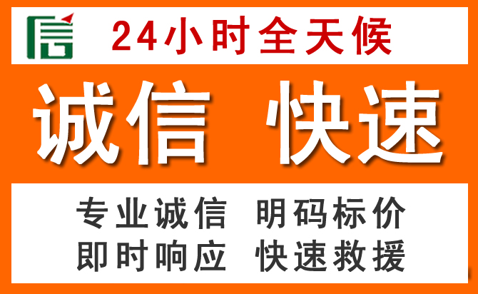 如何制定合理价格策略缓解桦川道路救援售后压力